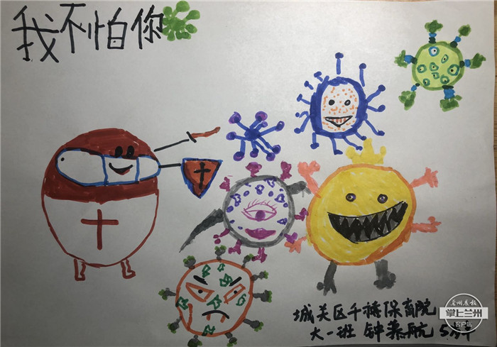 战疫儿童绘画作品500幅,小学生众志成城同心战疫绘画作品