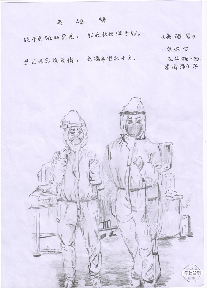 战疫儿童绘画作品500幅,小学生众志成城同心战疫绘画作品