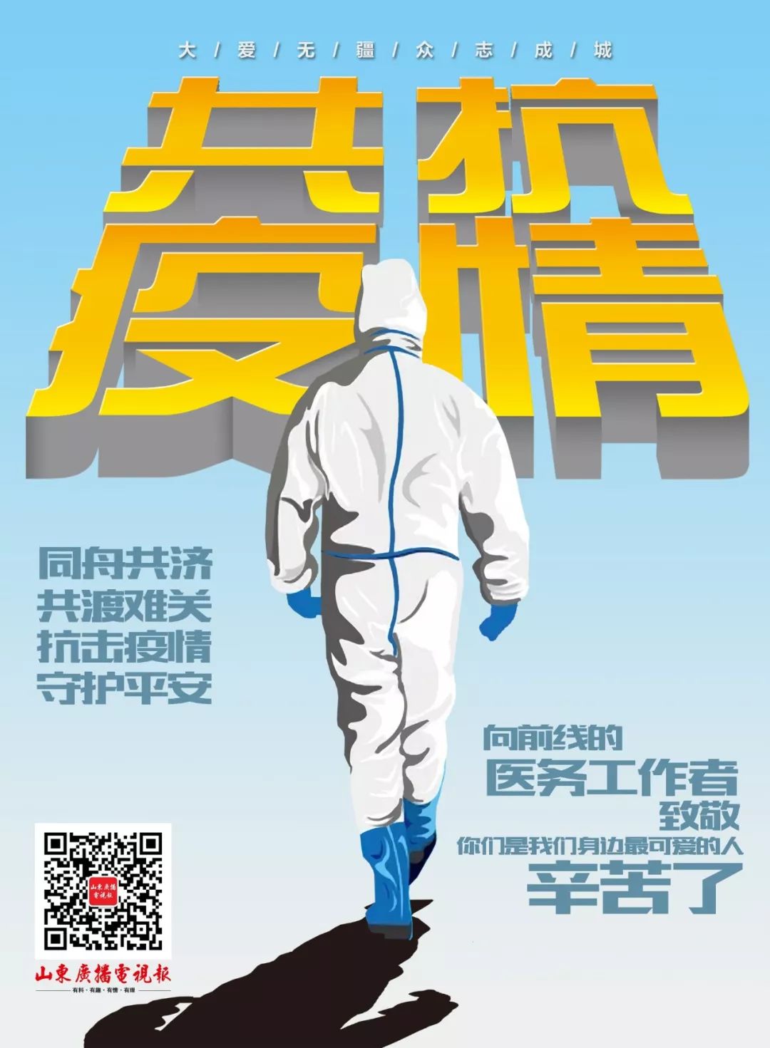 中央电视台3月13日各频道节目单,今晚19:30分中央3节目