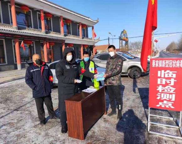 疫情防控蔡家坡在行动,众志成城战疫情文明单位在行动