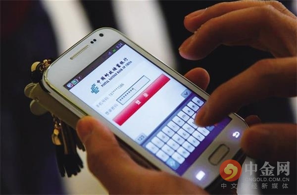 手机银*房行**贷利率转换未找到入口IOS系统更新“慢了半拍”