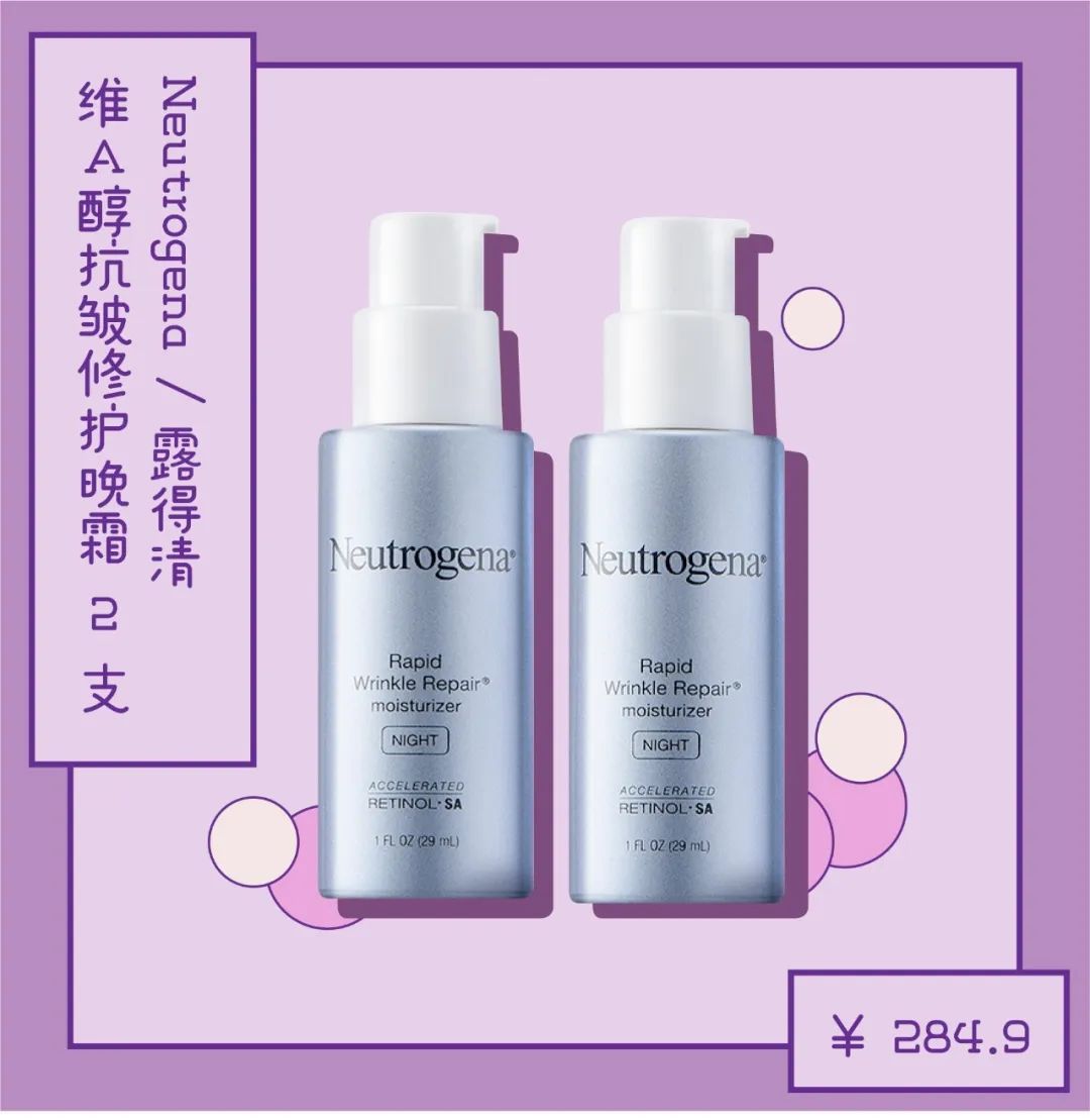 3.8大促巅峰热卖榜,3.8大促京东怎么买最便宜