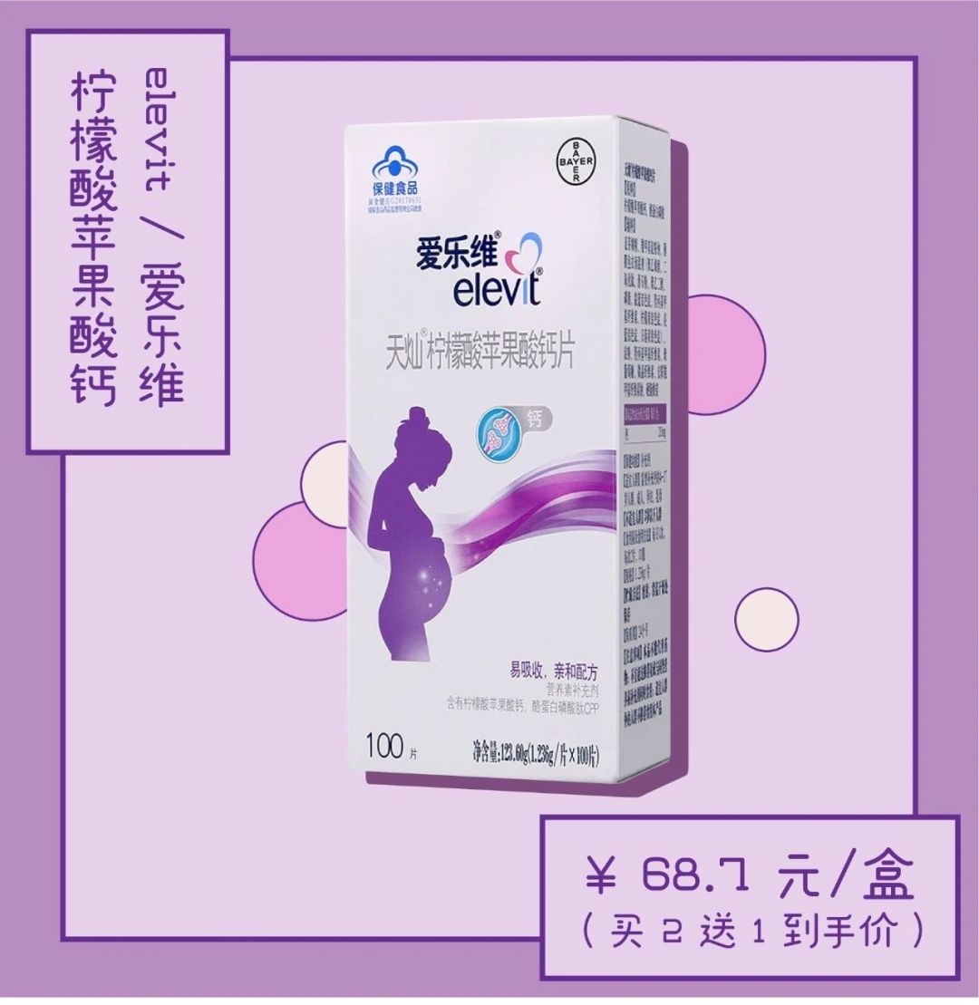 3.8大促巅峰热卖榜,3.8大促京东怎么买最便宜