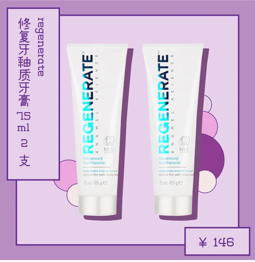 3.8大促巅峰热卖榜,3.8大促京东怎么买最便宜