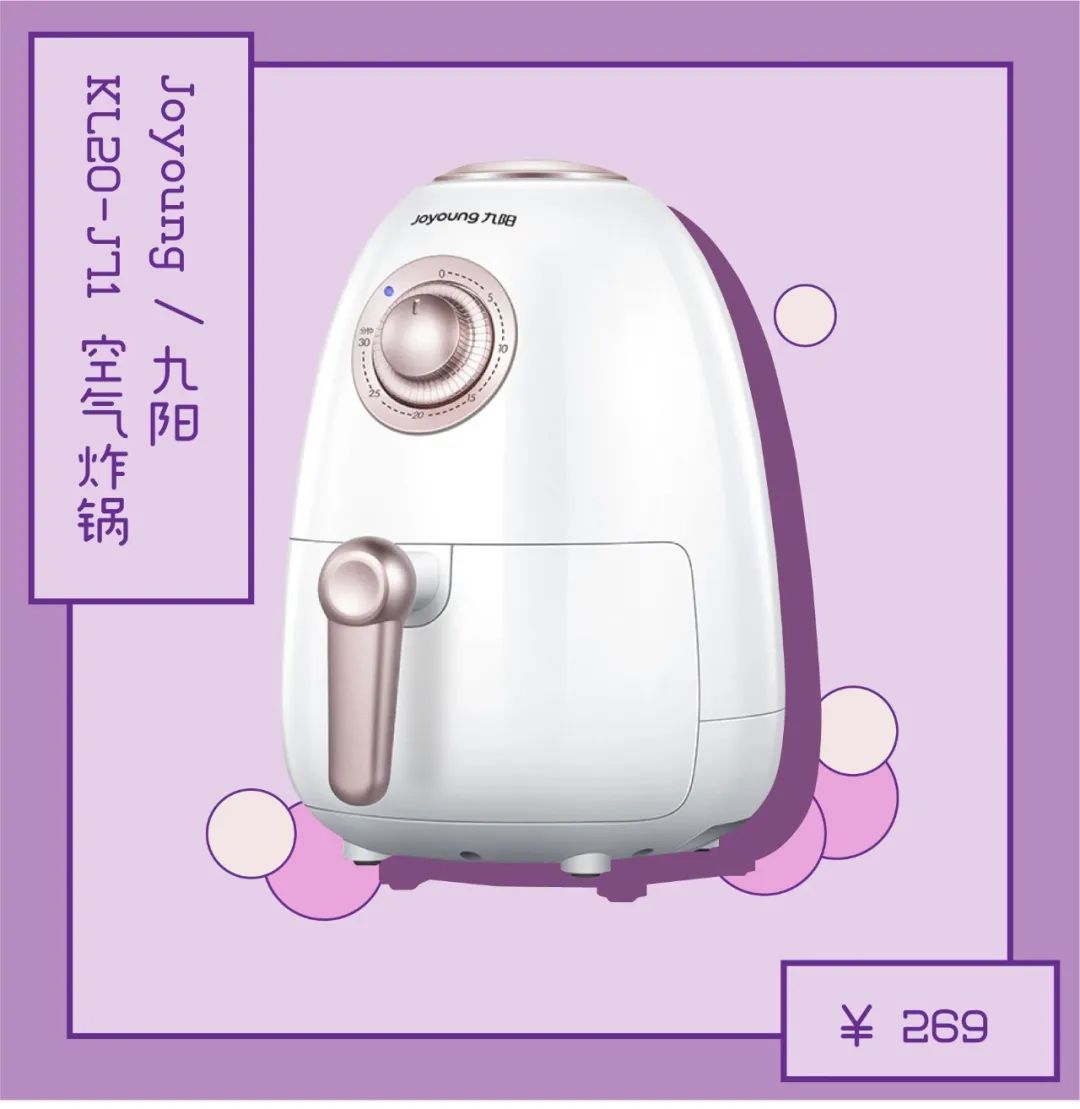 3.8大促巅峰热卖榜,3.8大促京东怎么买最便宜