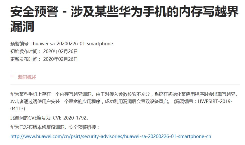 华为mate10和荣耀v10哪个更好,华为mate10和荣耀v10哪个好
