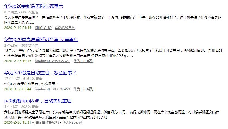 华为mate10和荣耀v10哪个更好,华为mate10和荣耀v10哪个好