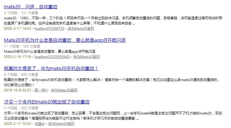 华为mate10和荣耀v10哪个更好,华为mate10和荣耀v10哪个好