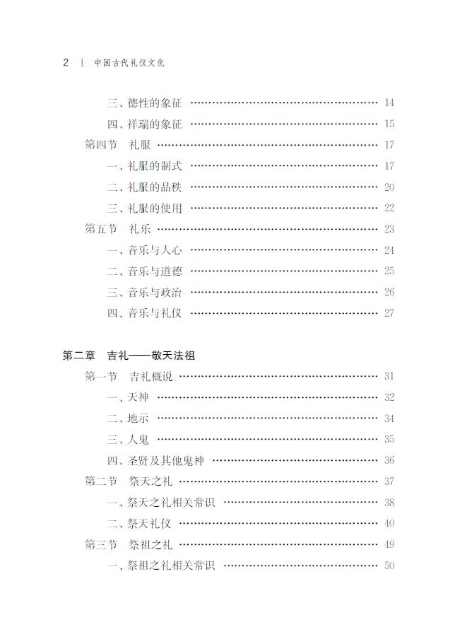 雉鸡寓意,送人雉鸡翎什么意思