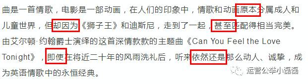 微信实用写作功能,常用的微信推文写作方法