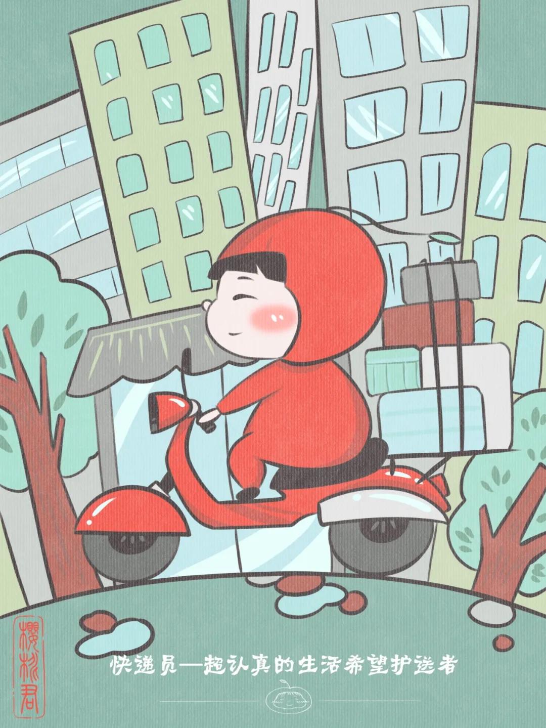 福山区原创暖心漫画“樱桃君”送给战疫“守望者”