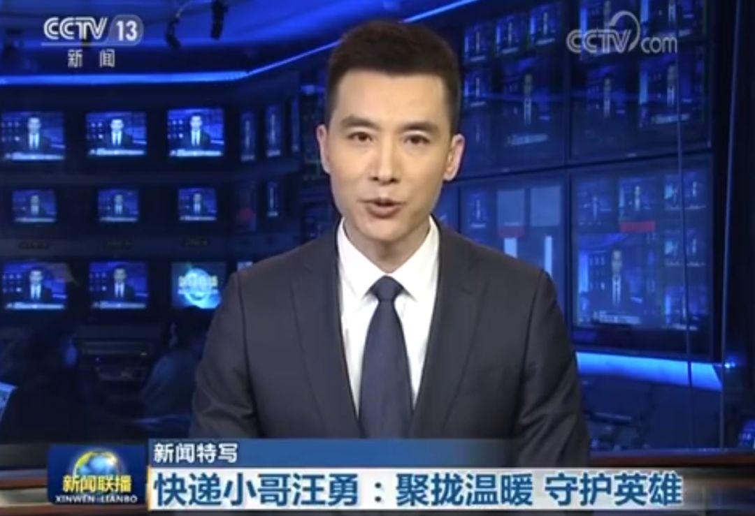 顺丰小哥被破格连升3级别,顺丰小哥升级国家奖励