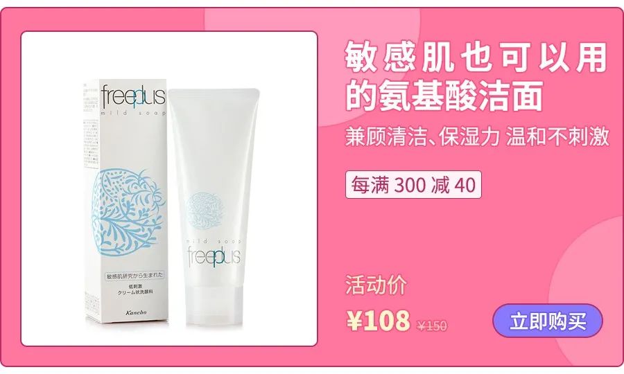 4款让我爱不释手的精华推荐,学生党合适买的平价好物