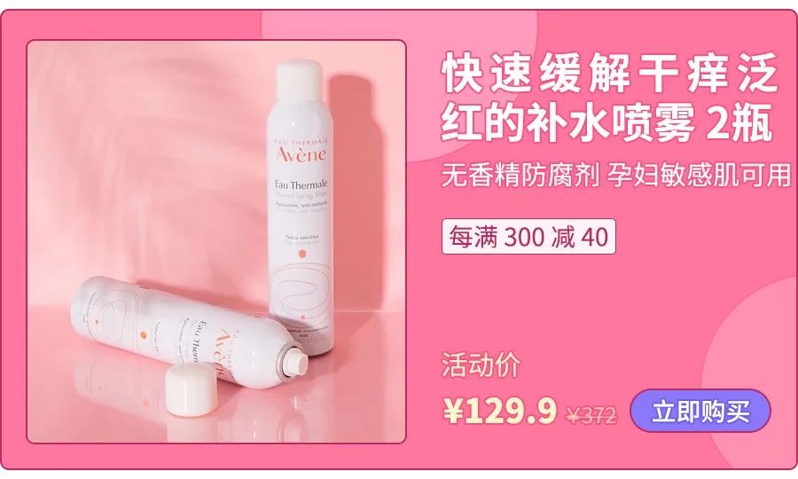 4款让我爱不释手的精华推荐,学生党合适买的平价好物