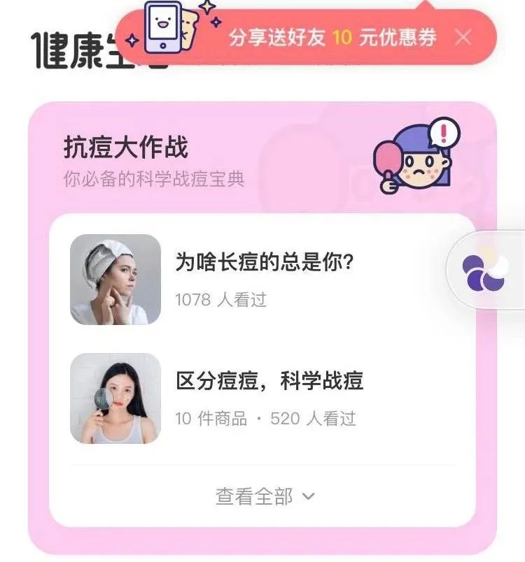 4款让我爱不释手的精华推荐,学生党合适买的平价好物