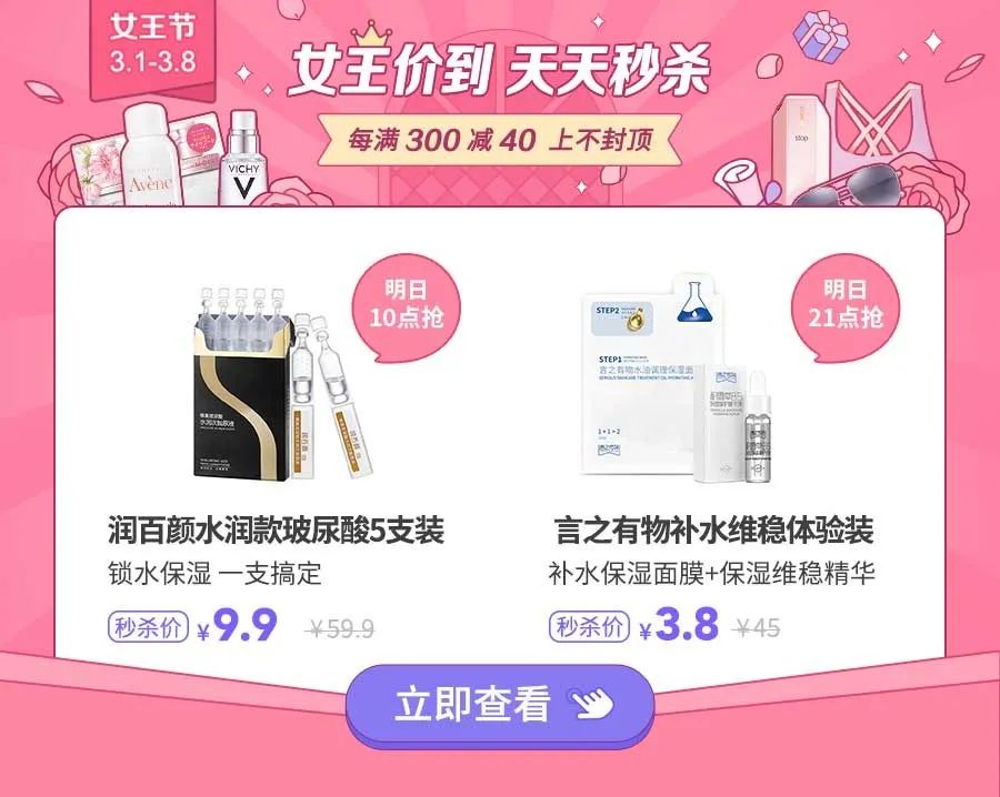 4款让我爱不释手的精华推荐,学生党合适买的平价好物