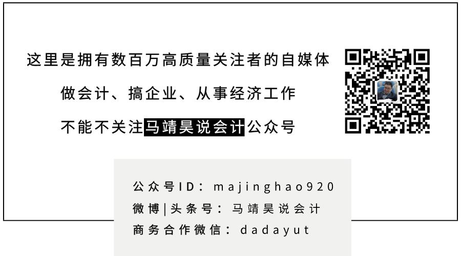 财务造假手段的建议,财务造假的手段包含关联交易