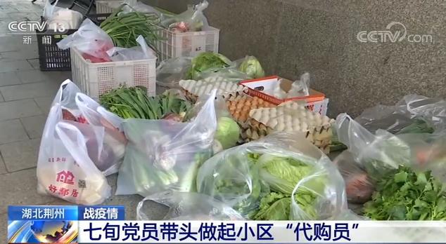 小区老年人多合适做跑腿代购吗,小区82岁老党员