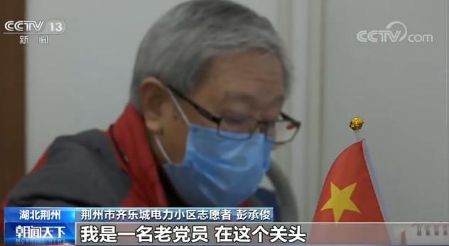 小区老年人多合适做跑腿代购吗,小区82岁老党员