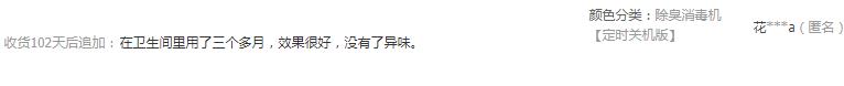净化空气又杀菌消毒,空气净化消毒包括哪些