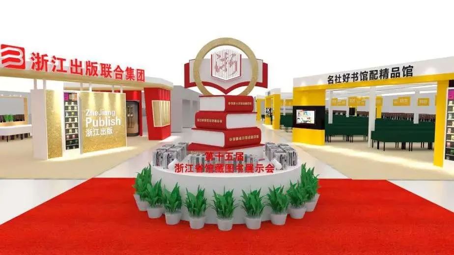 浙江新华集团有限公司怎么样,浙江新华建设怎么样