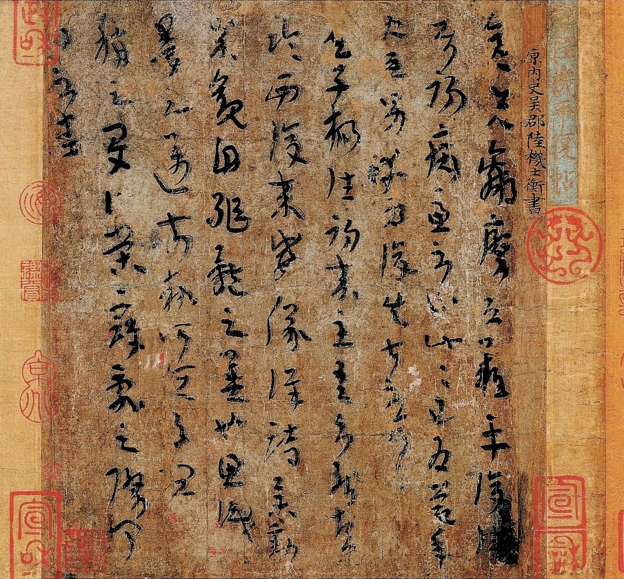 明清名贤手札大全,渐入佳境的古代名人手札收藏