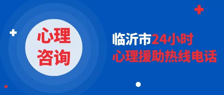 山东省学校复学复课的最新政策,山东齐河复课复学时间确定