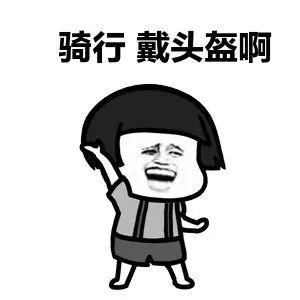 重庆电动自行车微信预约上牌流程,东莞电动自行车上牌预约能取消吗