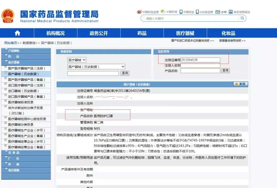 买口罩需要看哪些标识,戴口罩很重要