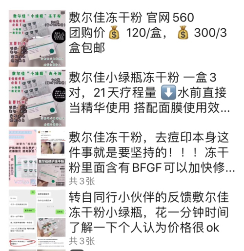 代购物品骗局,代购产品如何避免被坑