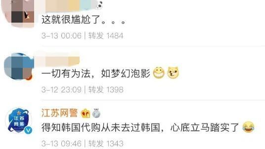 韩国代购回来需要隔离吗,韩国代购回来被海关查