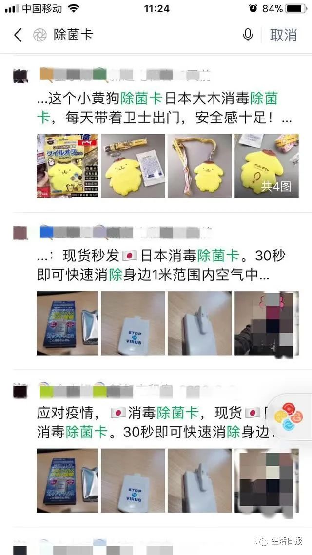 医用灭杀病毒的工具有哪些,防护卡能够杀死病毒吗
