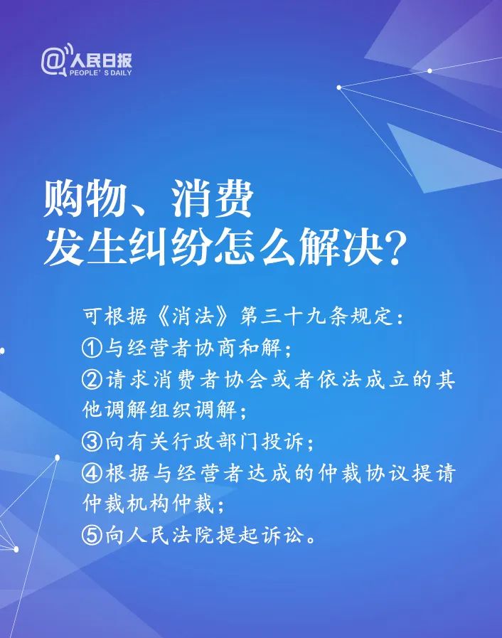 买的口罩被通知退款,买口罩被拒