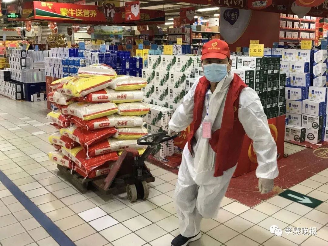 志愿者超市,志愿者超市服务