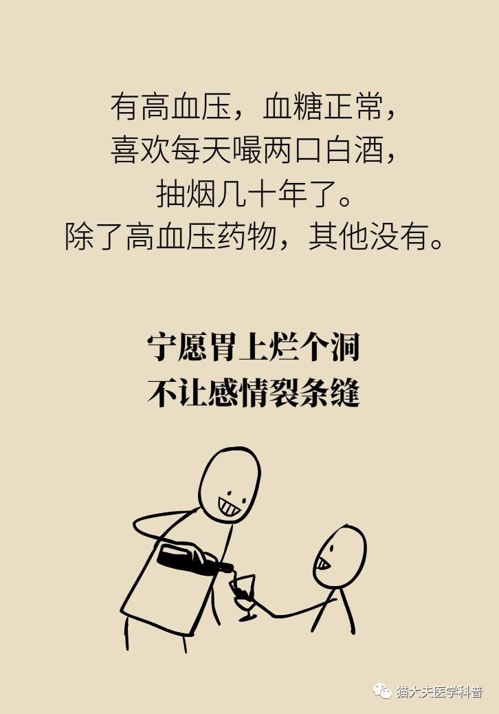 颈动脉斑块什么情况下要放支架,颈动脉斑块手术能够微创不支架吗