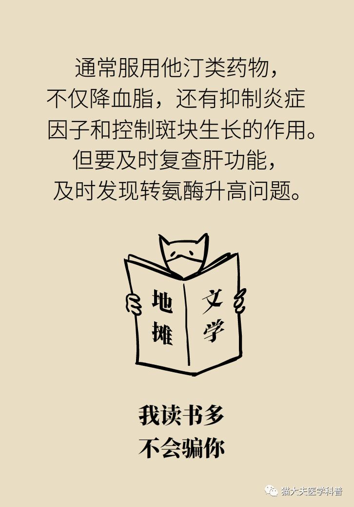 颈动脉斑块什么情况下要放支架,颈动脉斑块手术能够微创不支架吗