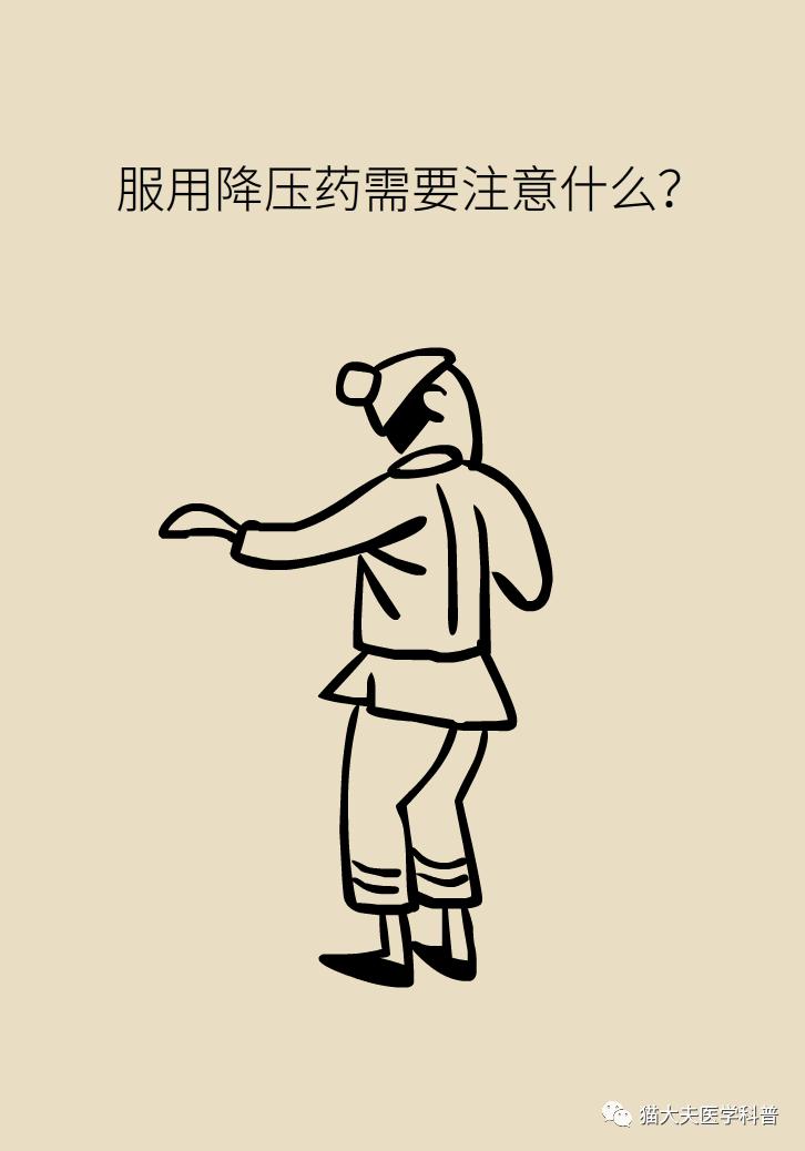 颈动脉斑块什么情况下要放支架,颈动脉斑块手术能够微创不支架吗