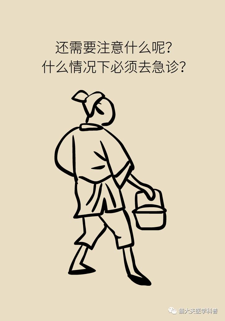 颈动脉斑块什么情况下要放支架,颈动脉斑块手术能够微创不支架吗