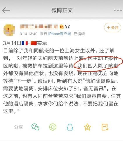 拒绝隔离外出跑步、非矿泉水不喝……这样的同胞，怎一个理直气壮！
