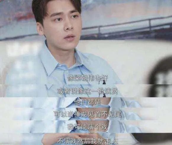 《我在北京等你》口碑崩坏，流量小生李易峰贬值得也太快了