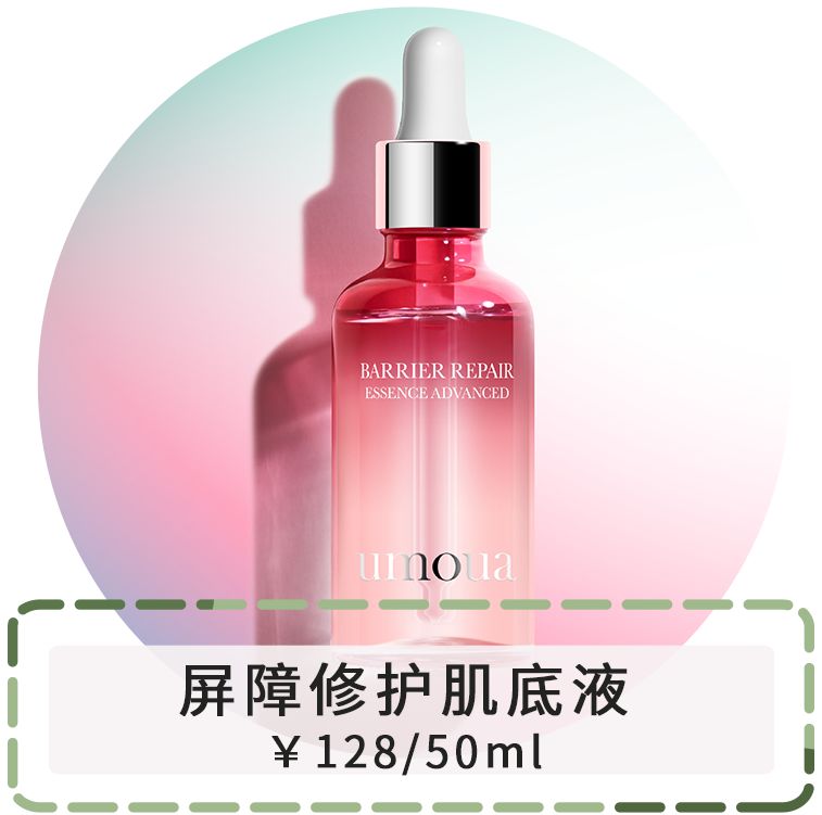 哪些平价又好用的国货,推荐便宜又好用的国货