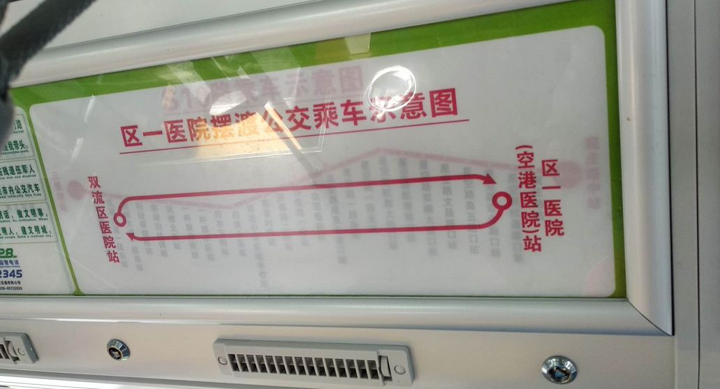 扩散丨25个病区、1500张床位！川大华西医院空港医院正式开诊