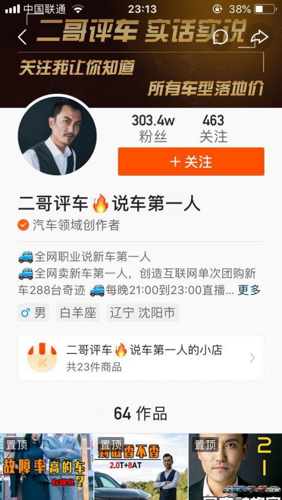 乘用车销量2月份变化,乘用车销量近5年