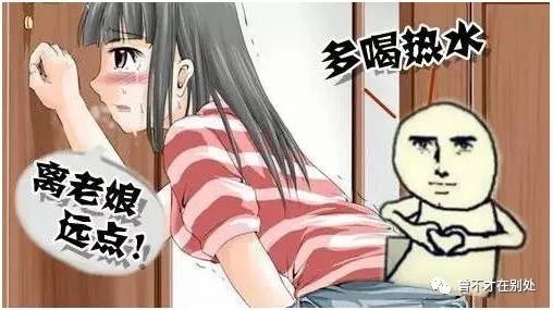 女孩说你钢铁直男怎么办,姑娘说我是钢铁直男