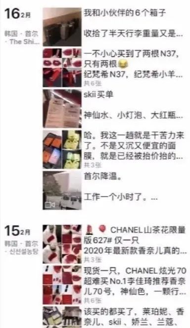 韩国代购都是骗人的吗,朋友圈代购韩国减肥药