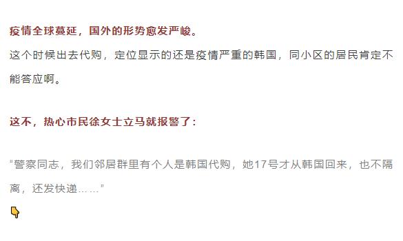 韩国代购都是骗人的吗,朋友圈代购韩国减肥药