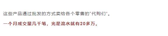 韩国代购都是骗人的吗,朋友圈代购韩国减肥药