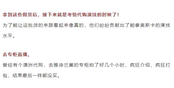韩国代购都是骗人的吗,朋友圈代购韩国减肥药