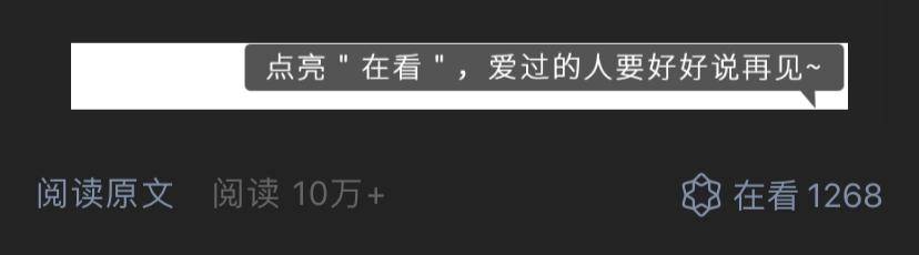 微信公众号深色模式怎么改底色,如何把公众号平台变成黑白模式