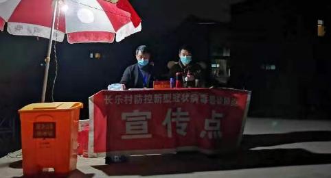 危难时刻彰显*党**员本色——记安居区人社局派驻三家镇长乐村第一书记范宇